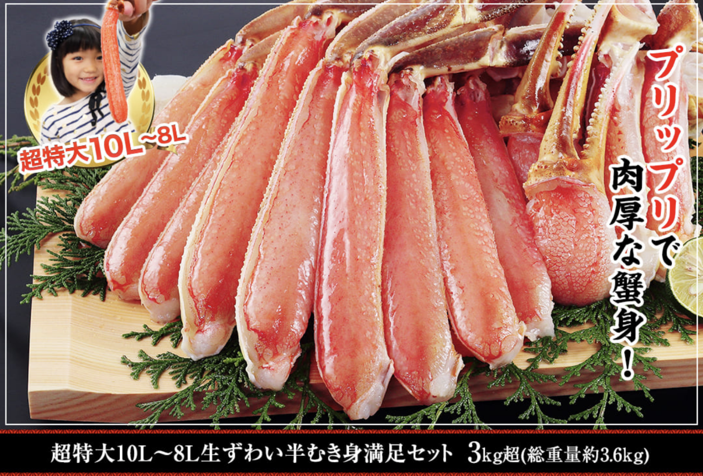 かに画像2