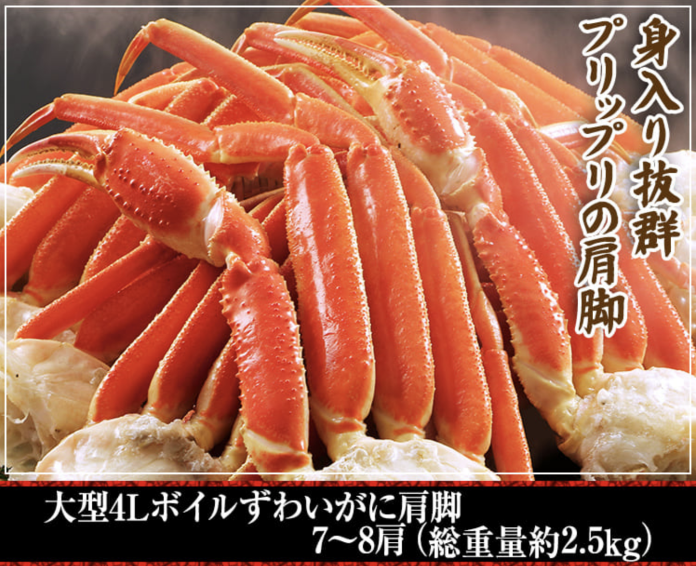 かに画像