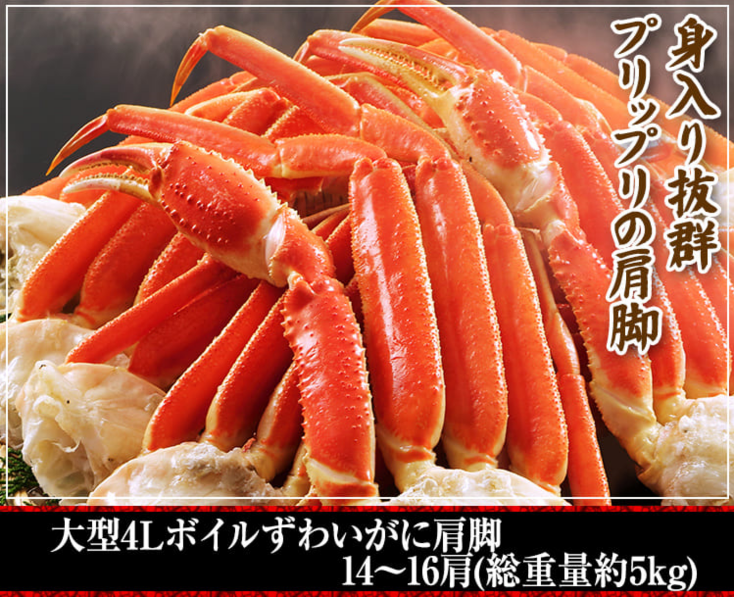 かに画像５