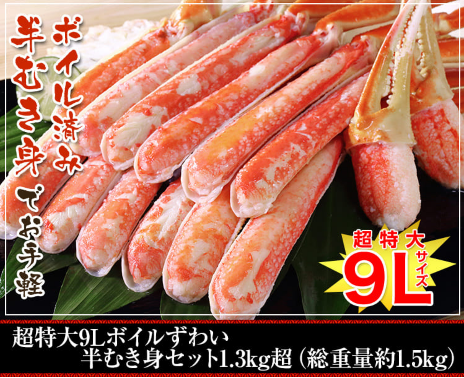 かに画像6