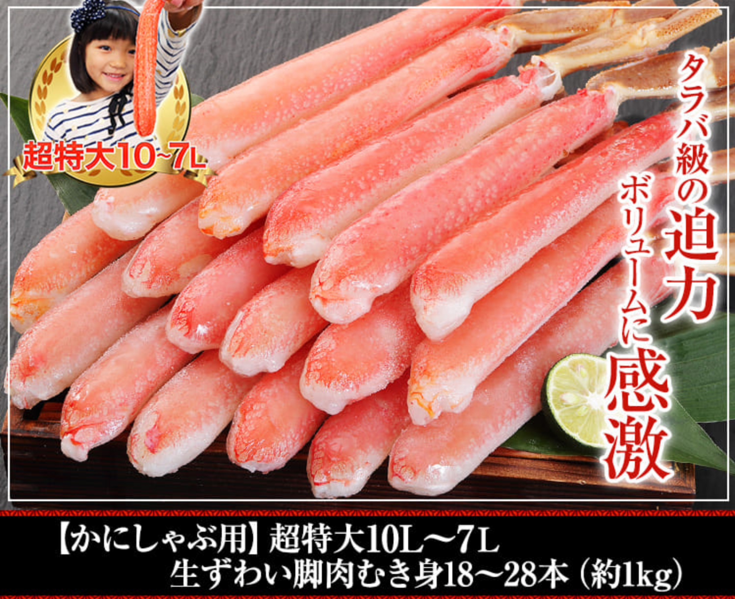 かに画像7