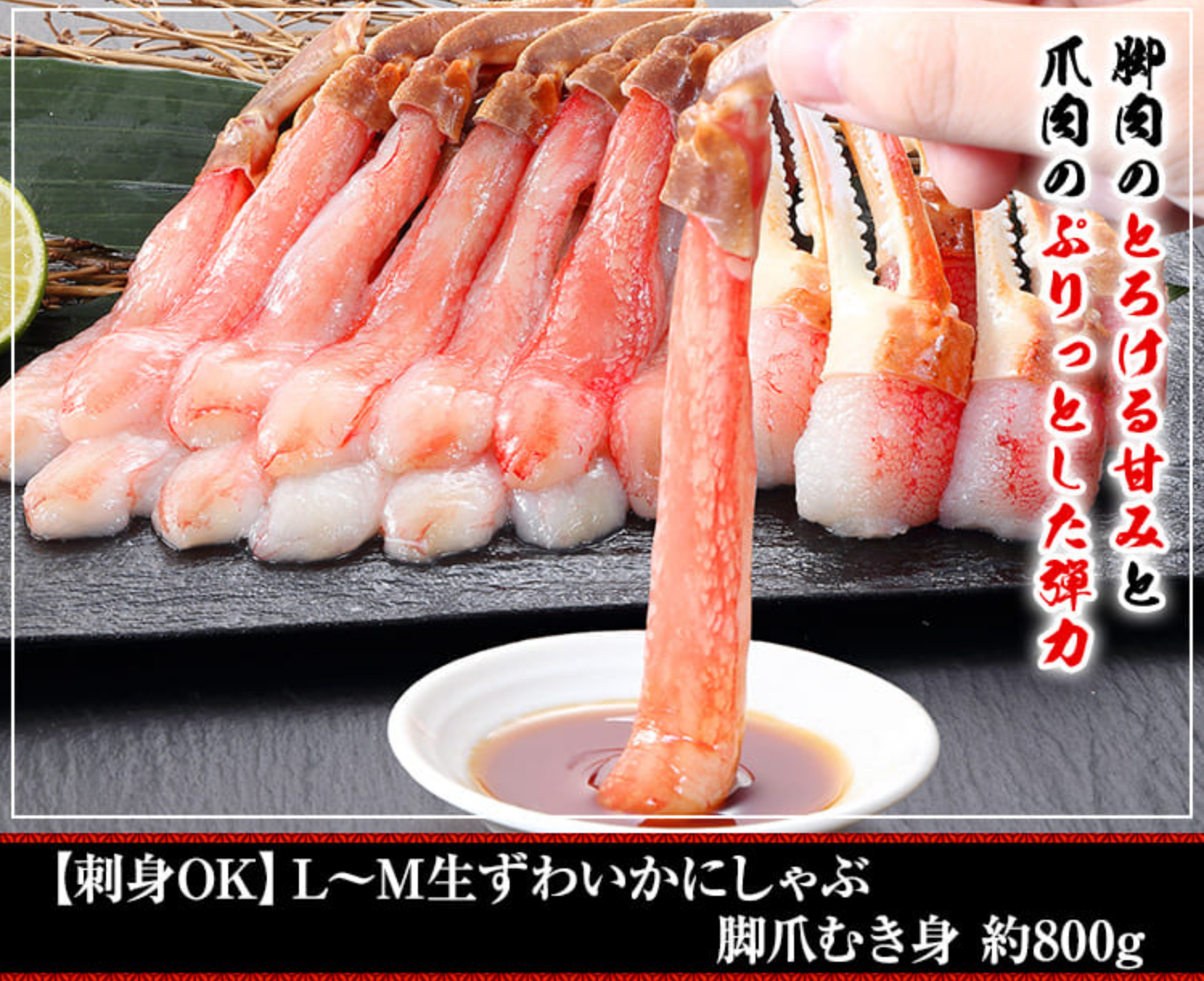 むき身画像